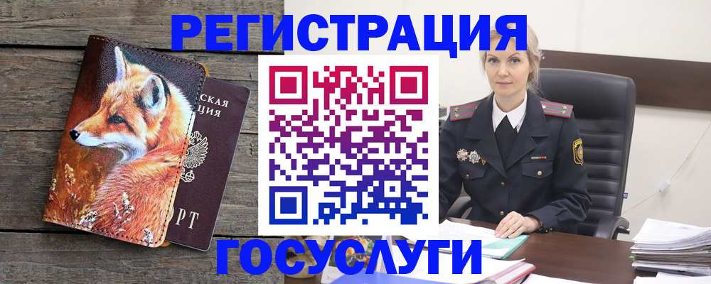 регистрация для дет. сада в Каргате
