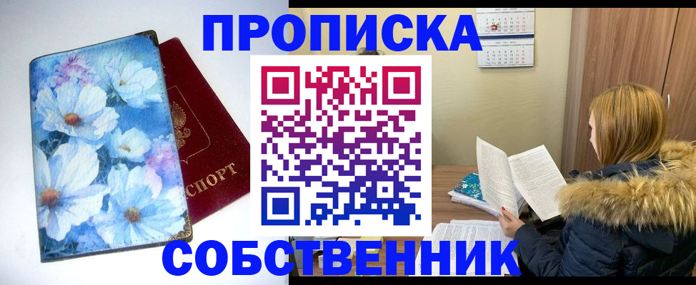 найти адрес прописки в Каргате